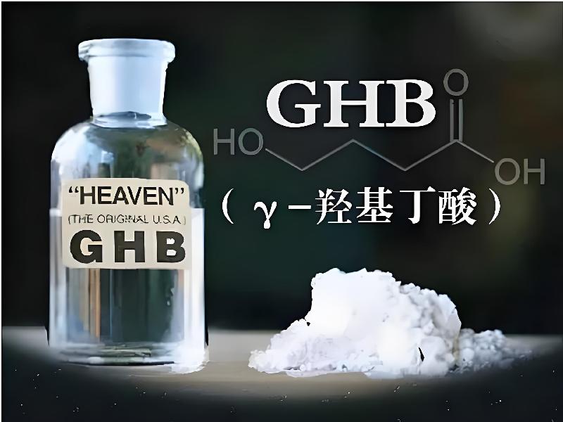 催迷催药885-gjWa型号